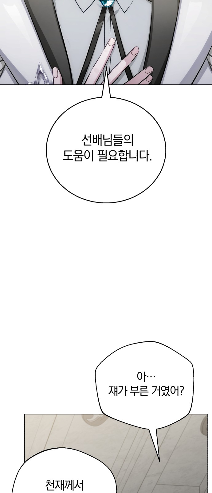 20 페이지