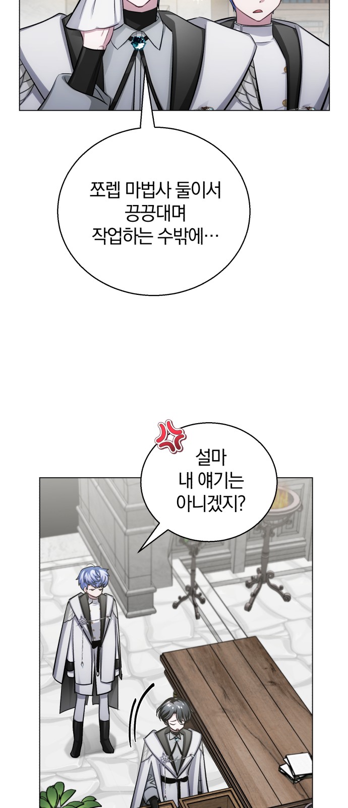 50 페이지