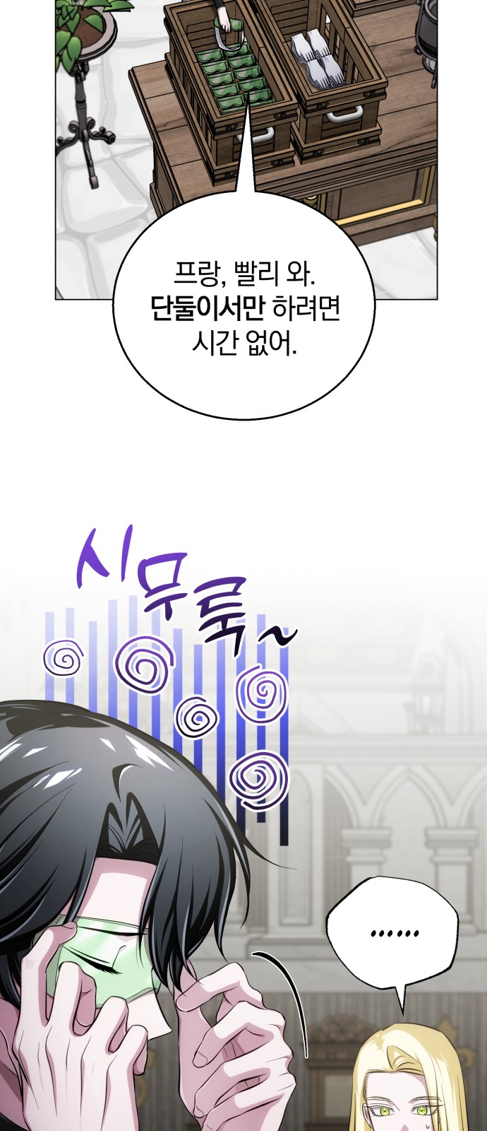 51 페이지