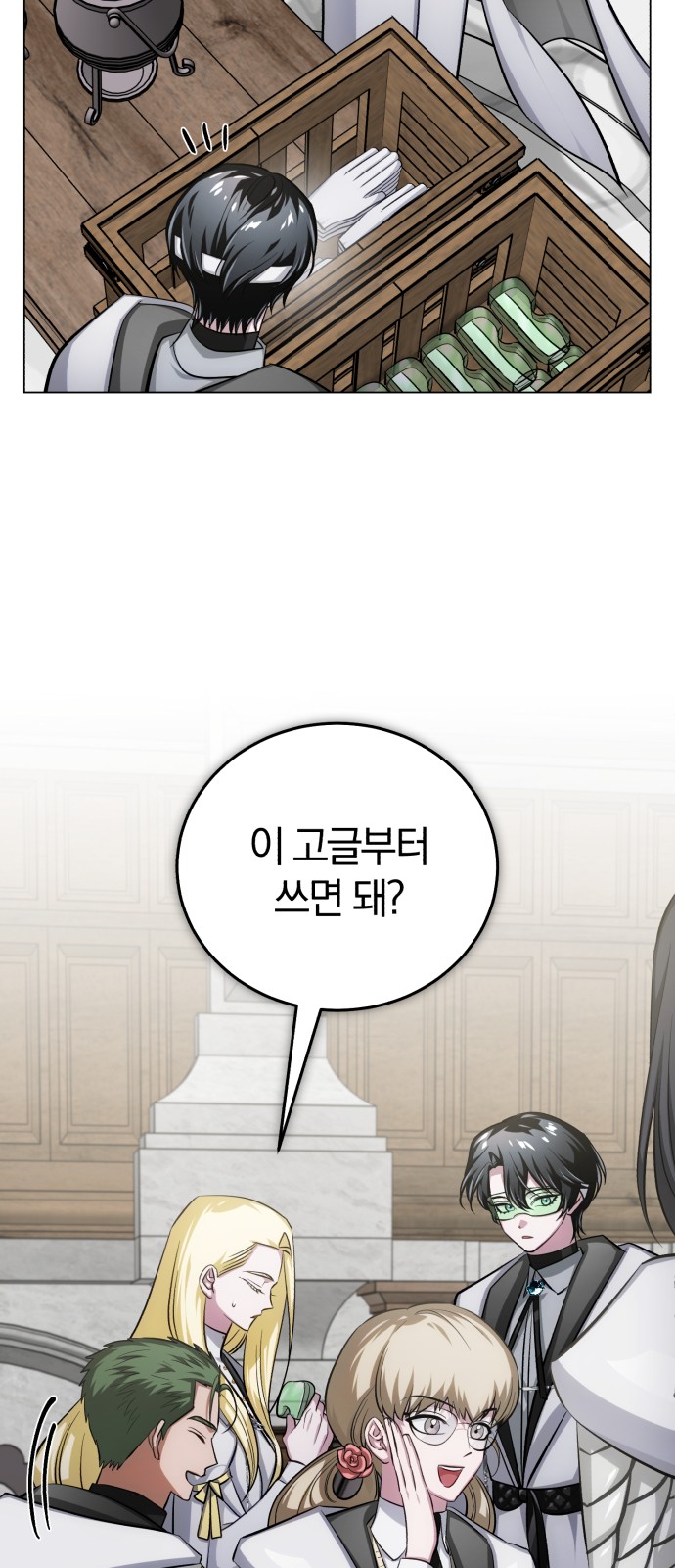 53 페이지