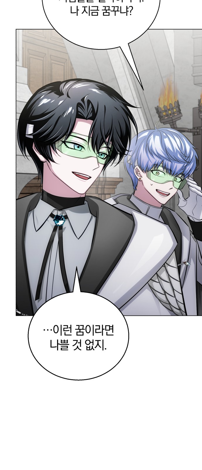 55 페이지
