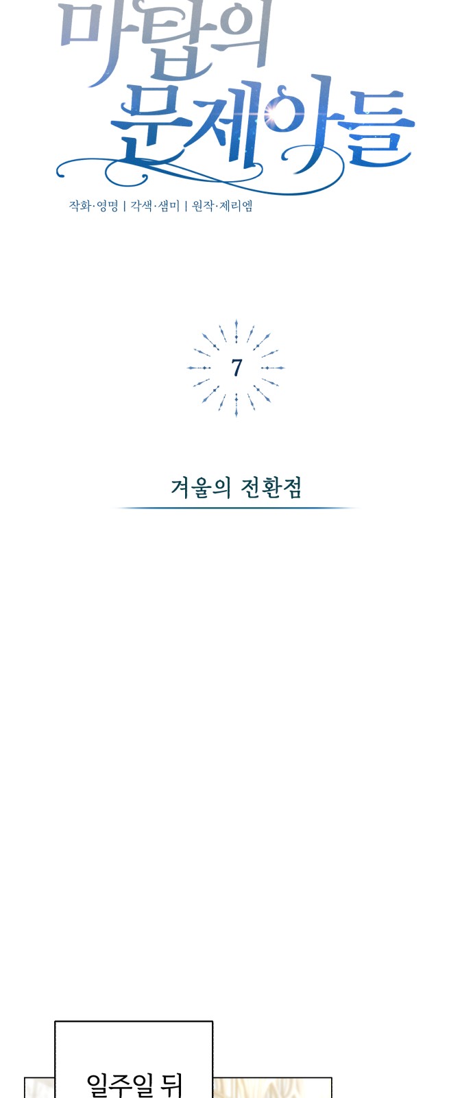 60 페이지
