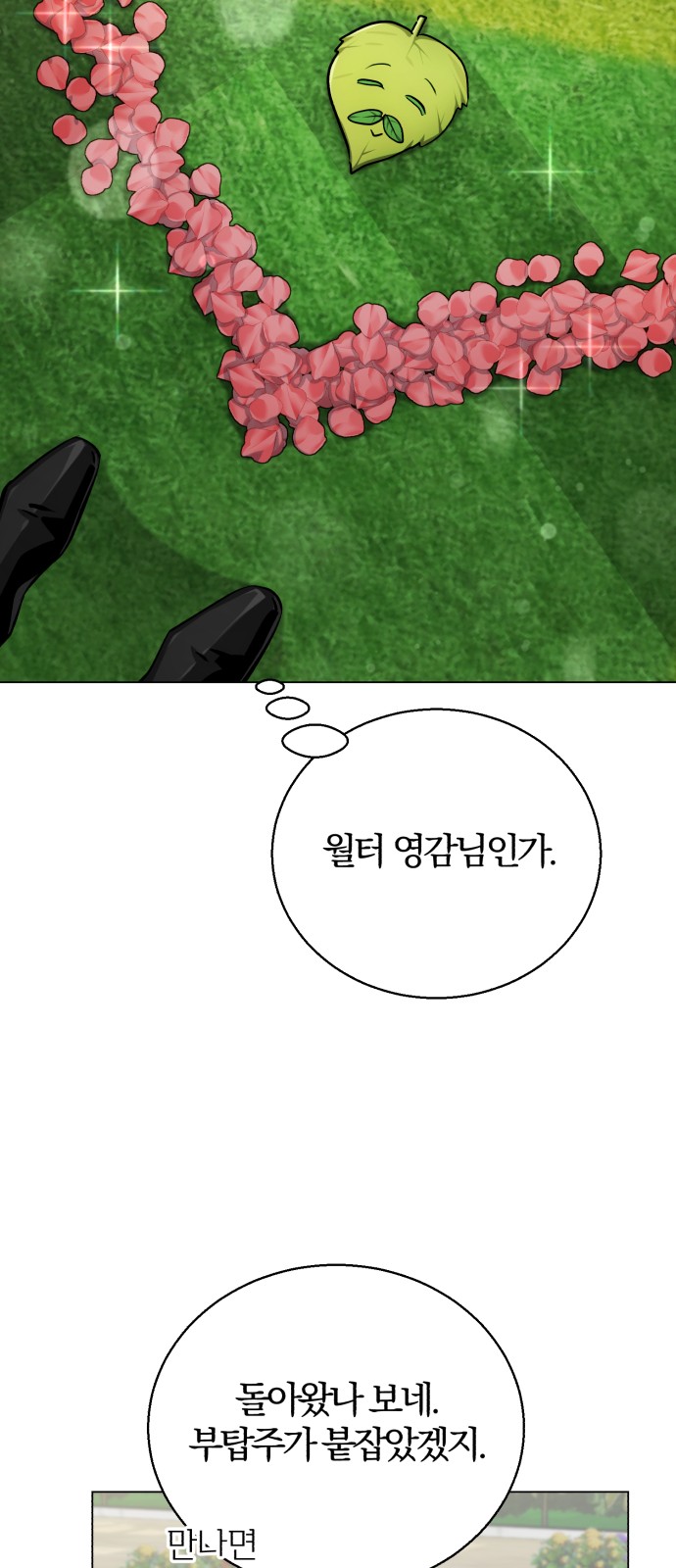 62 페이지