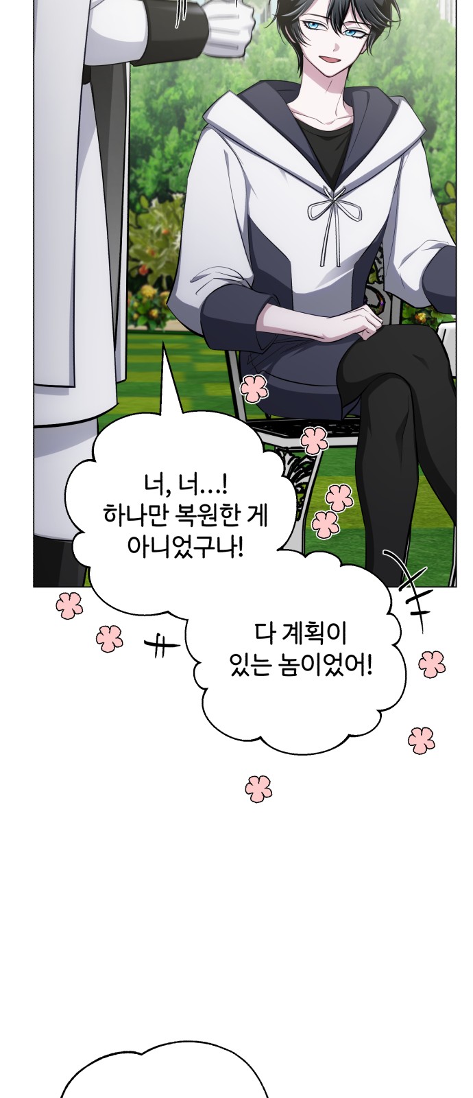 72 페이지