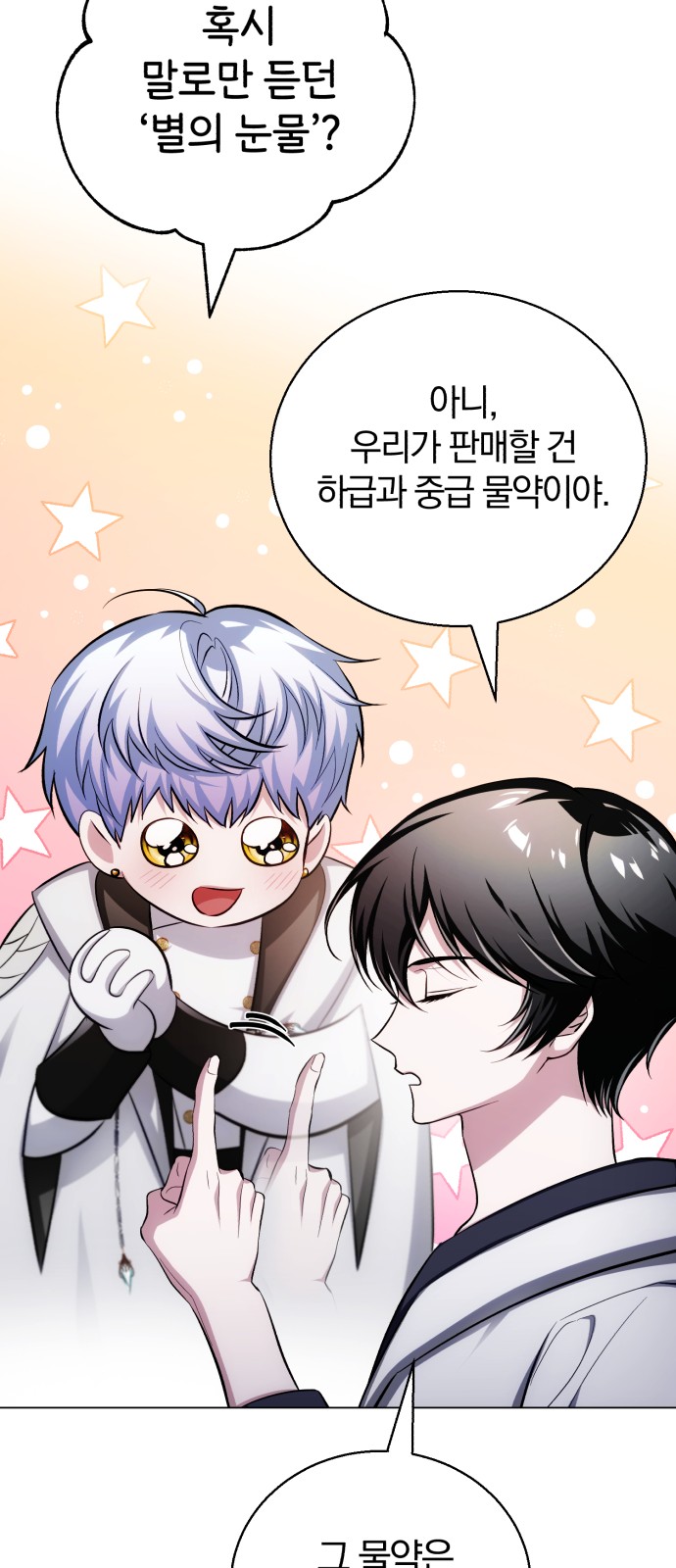 73 페이지