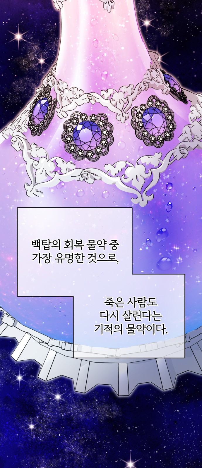 75 페이지