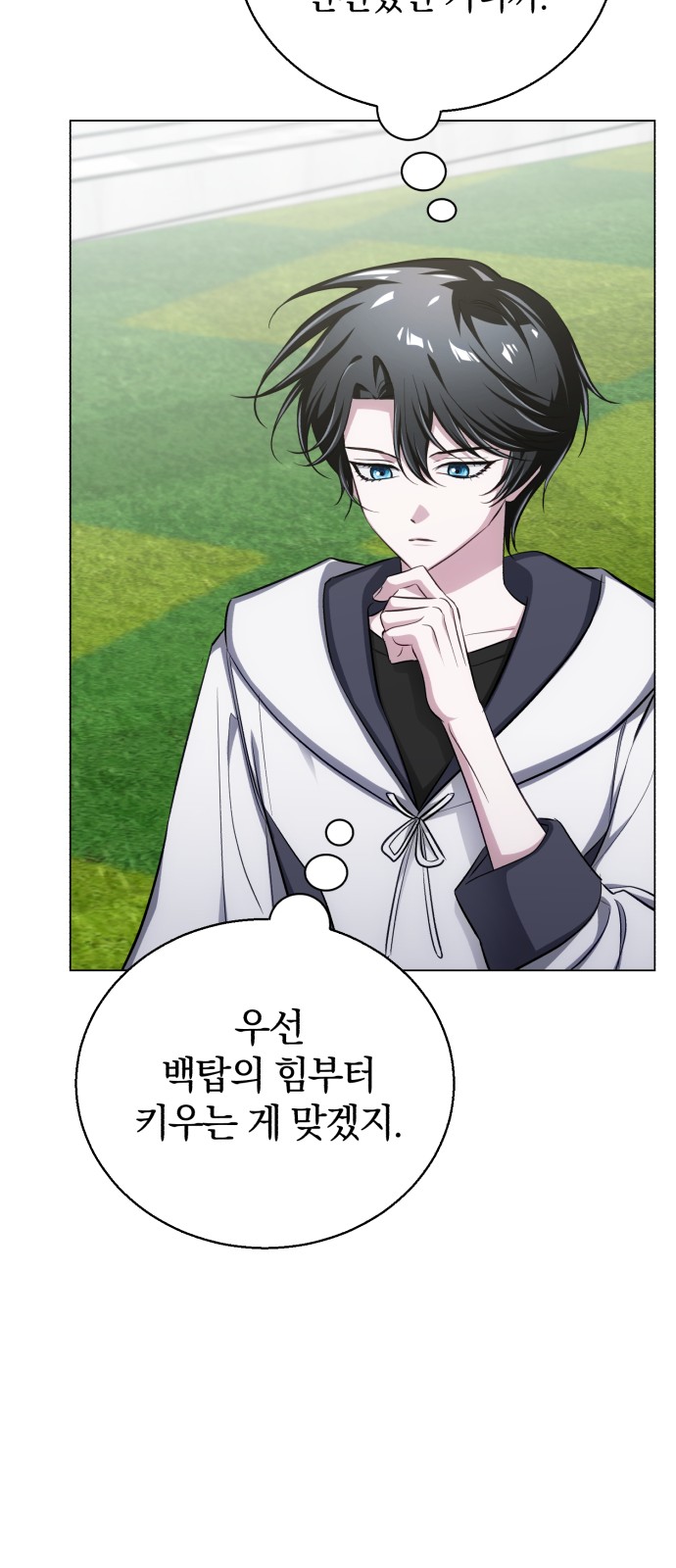 77 페이지