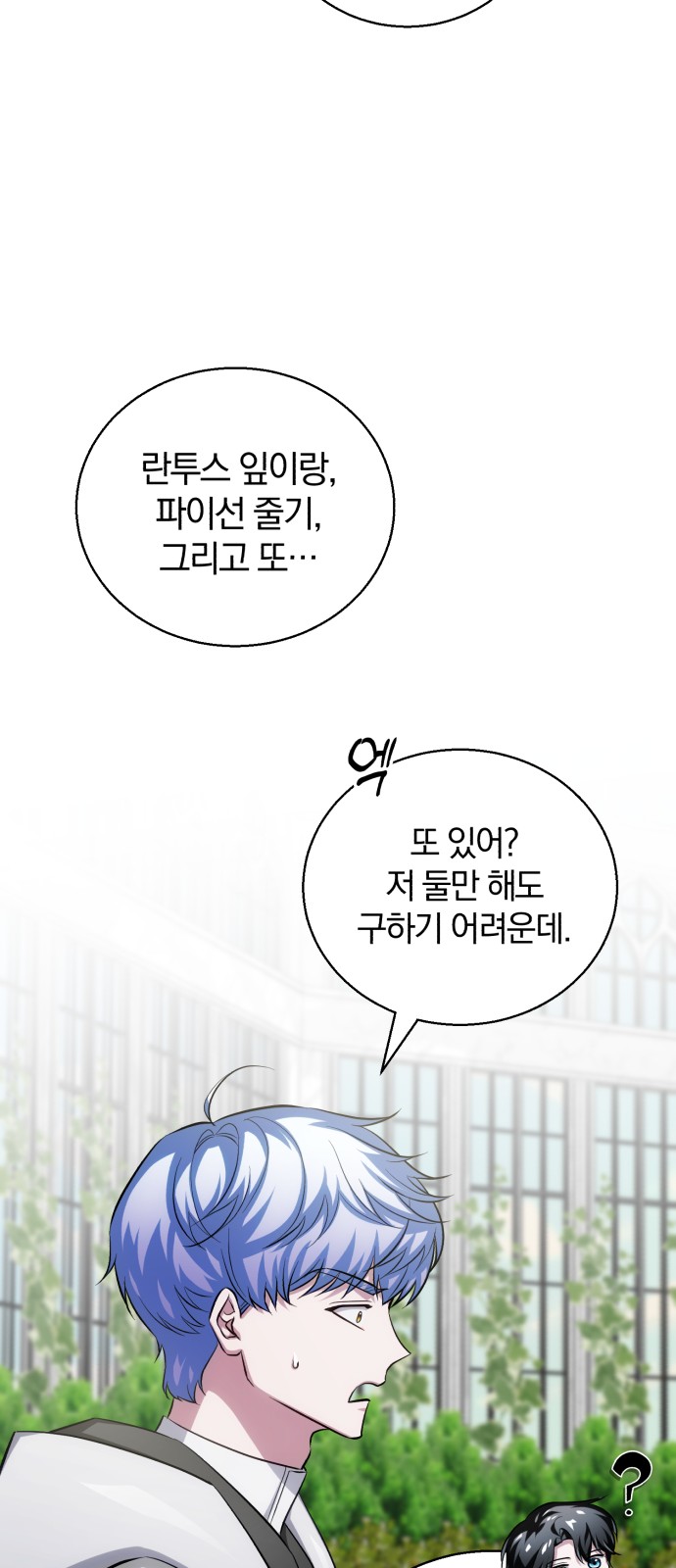 79 페이지