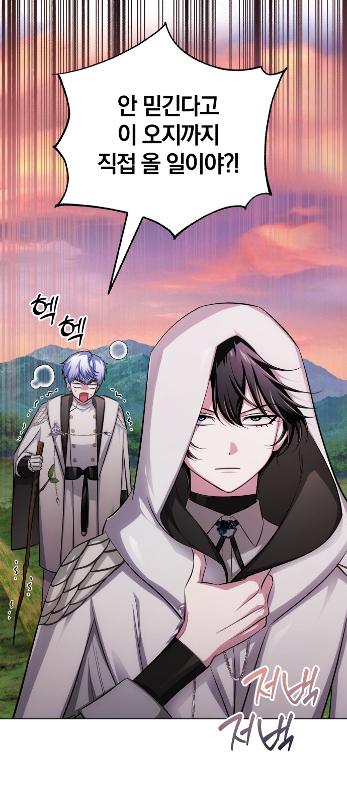 83 페이지