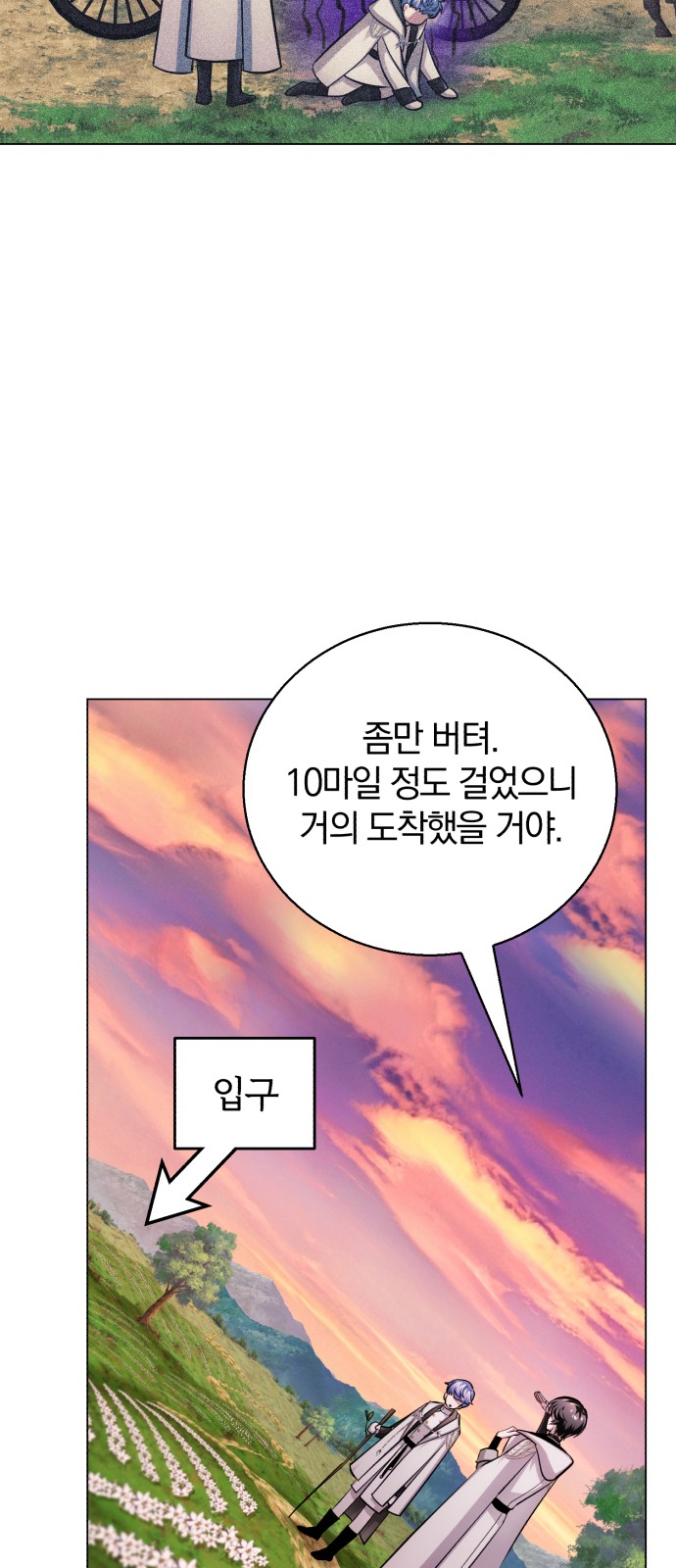 85 페이지