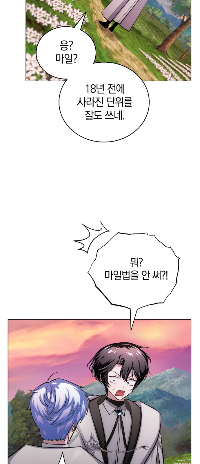 86 페이지