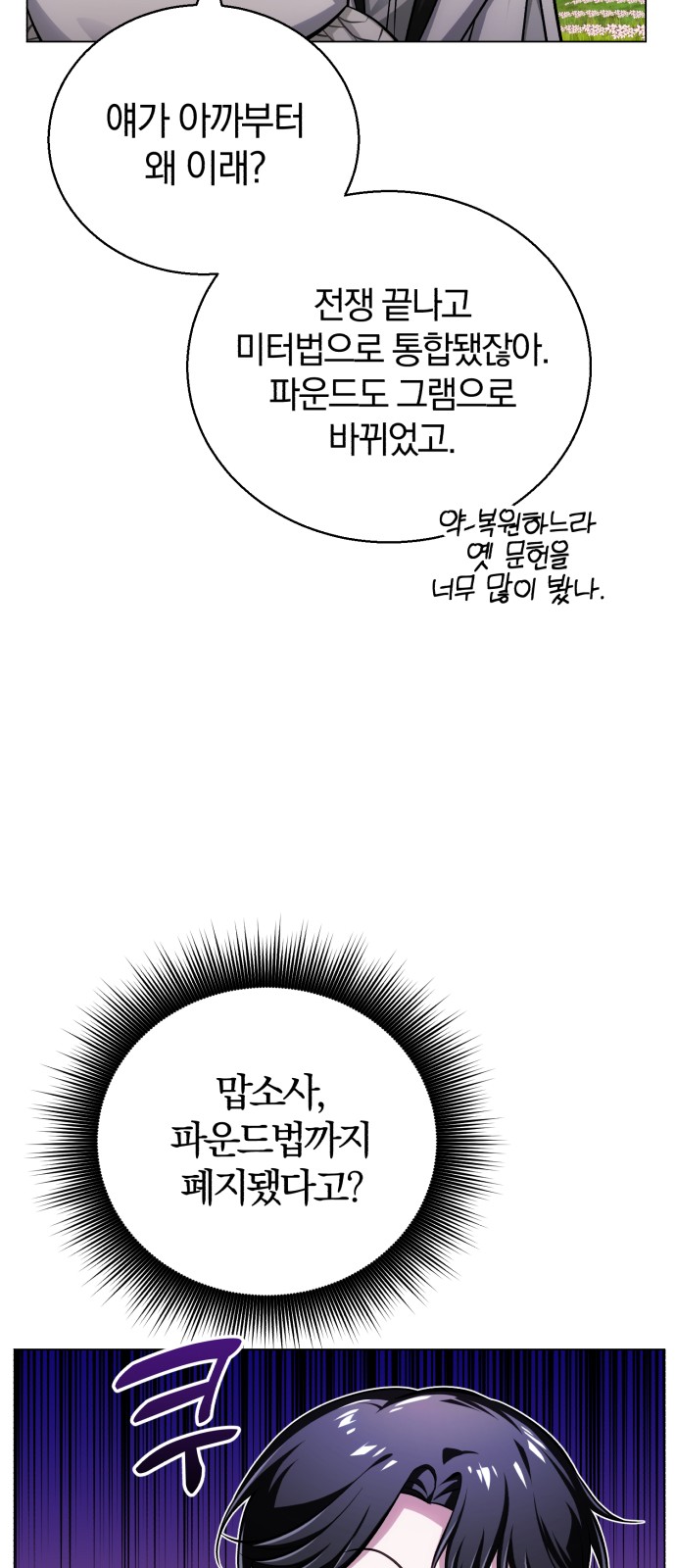 87 페이지