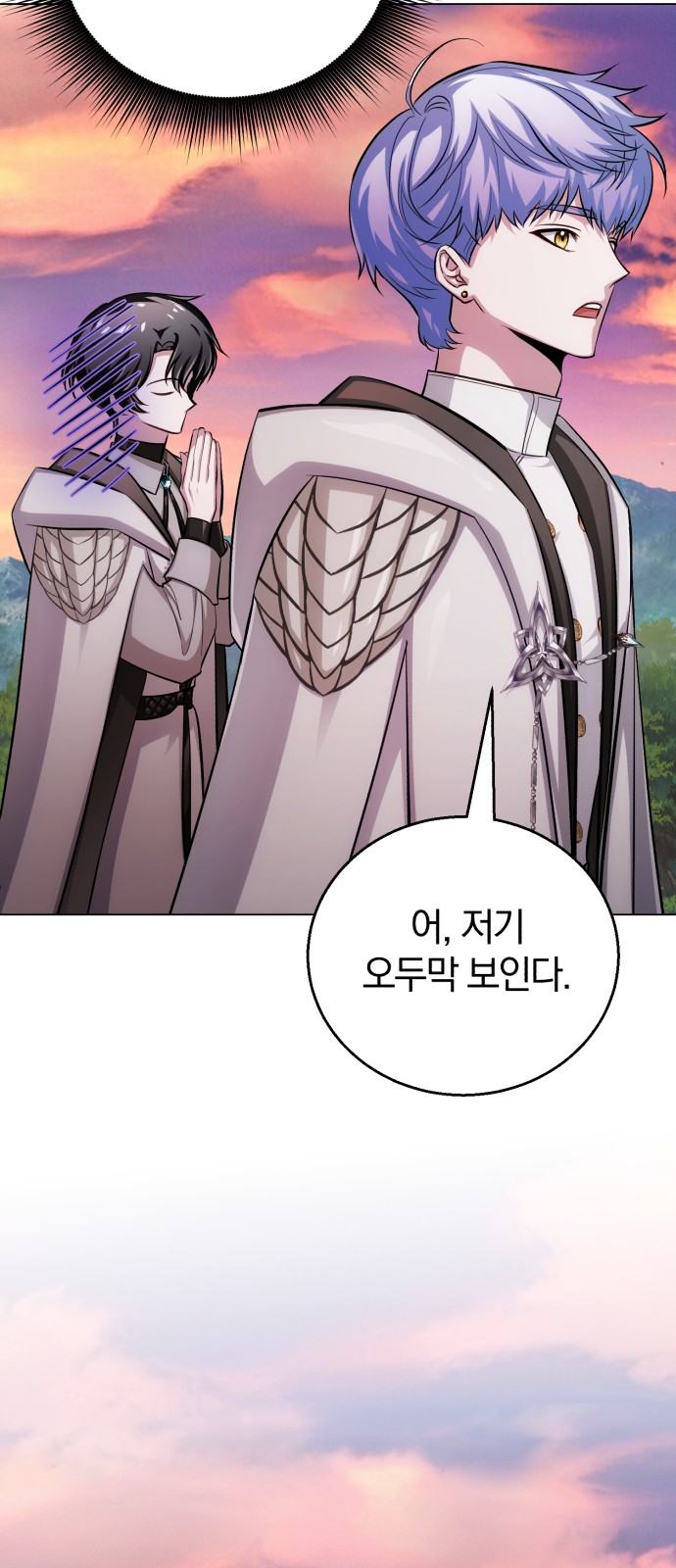 89 페이지