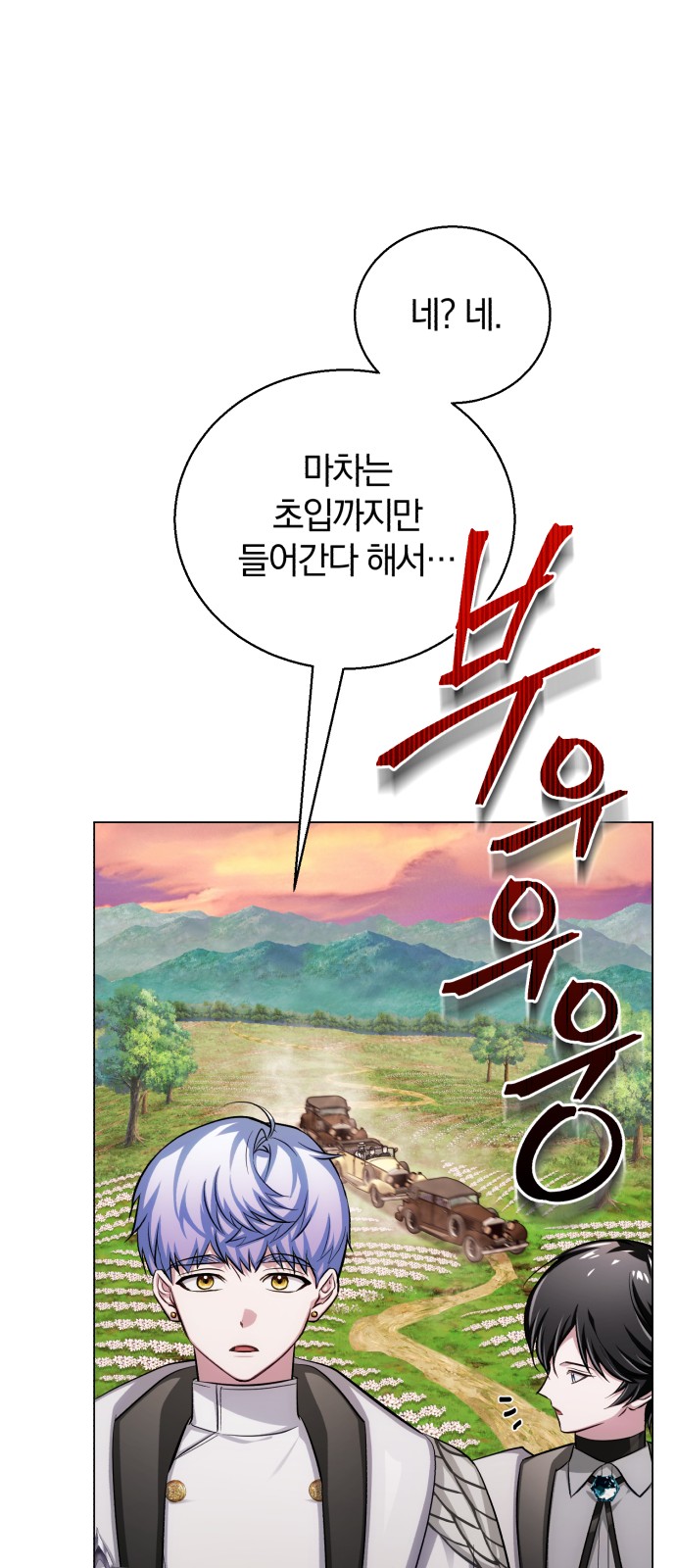 92 페이지