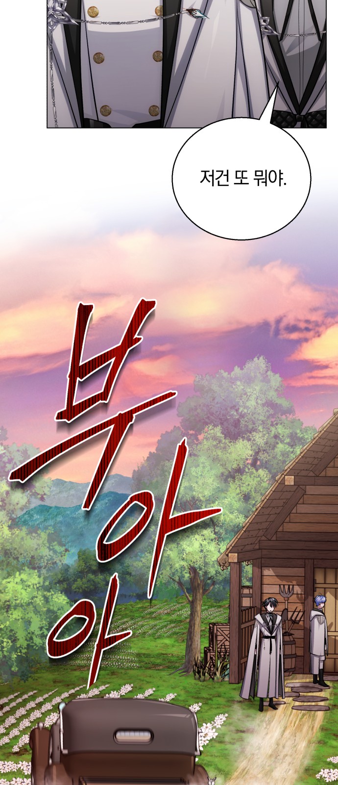 93 페이지