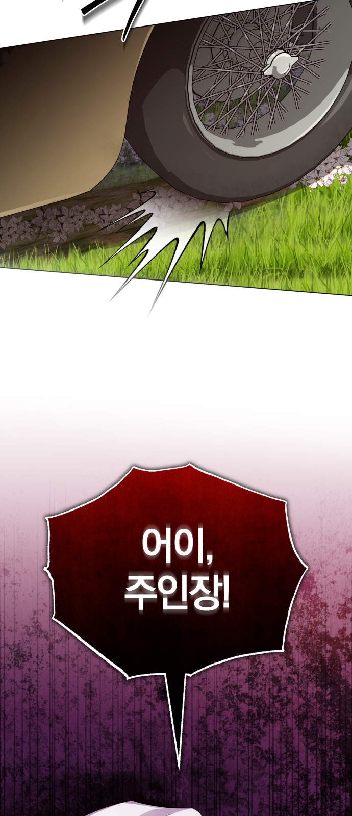 95 페이지