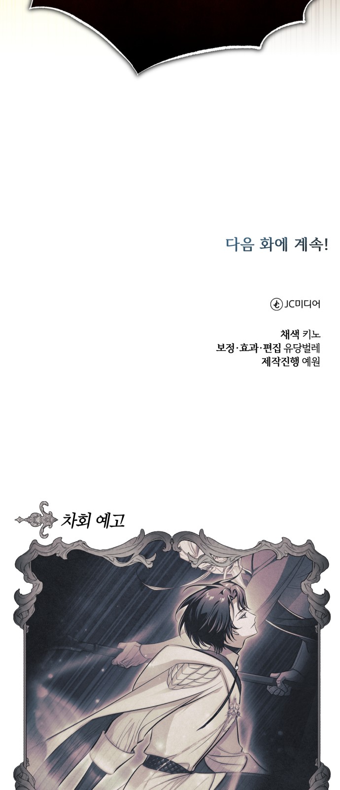 97 페이지