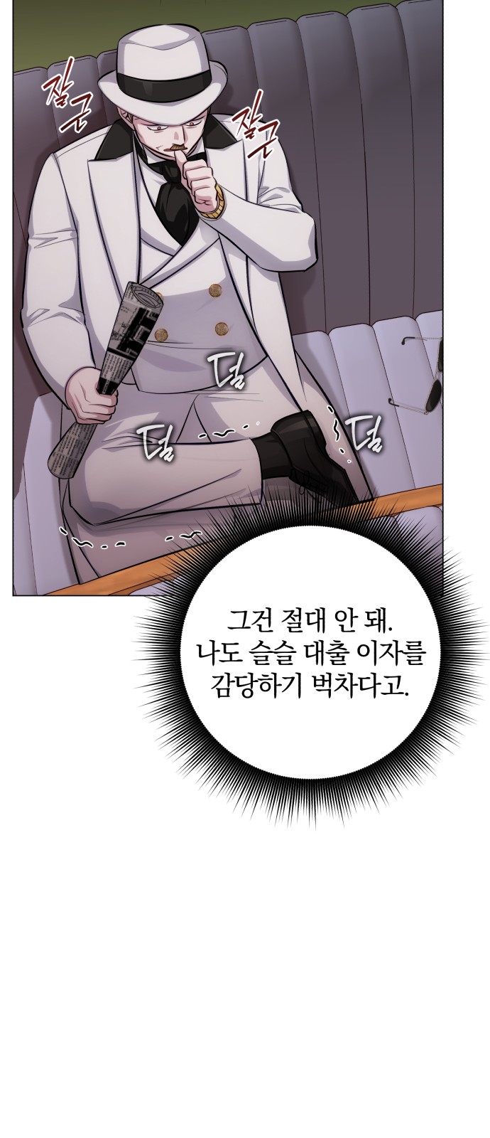 25 페이지