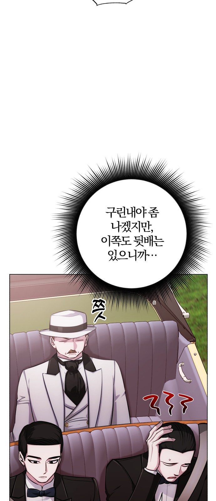 29 페이지