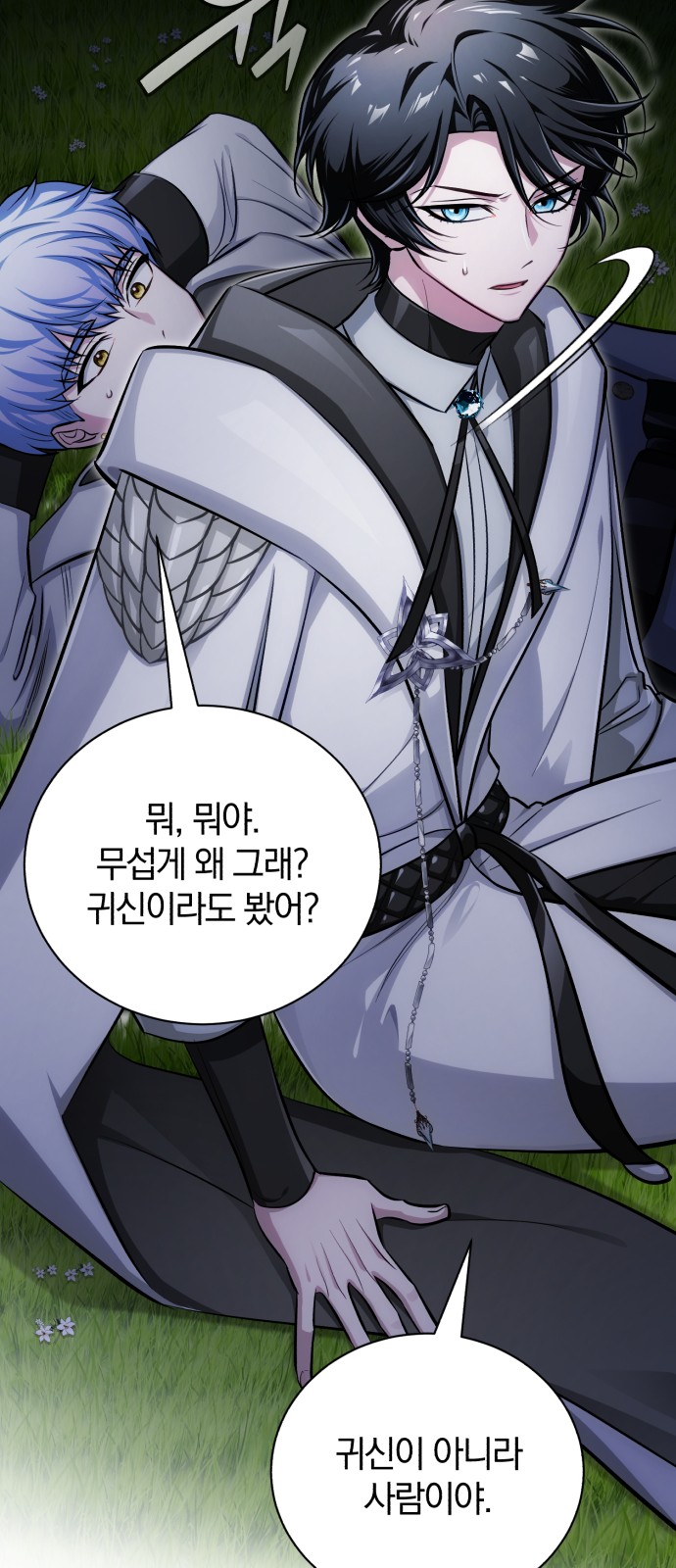 62 페이지