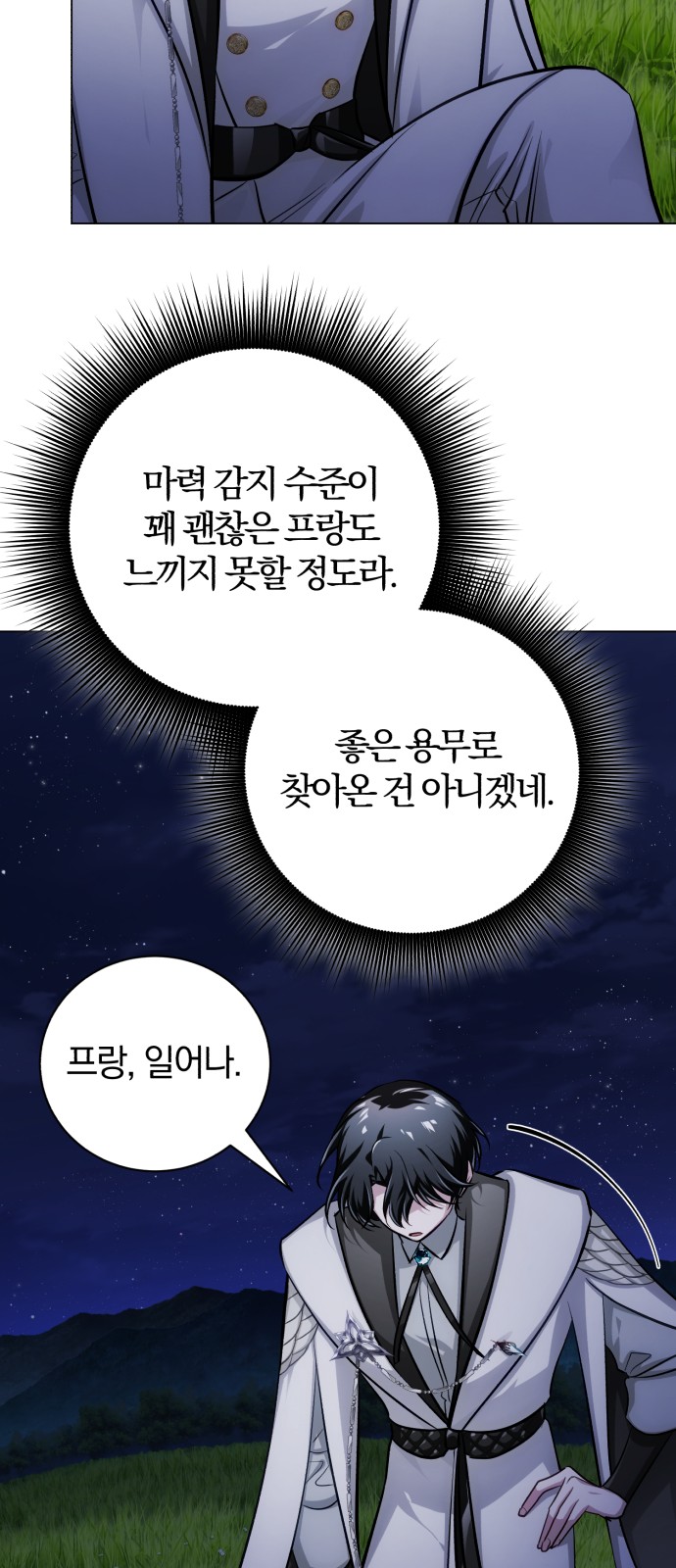 64 페이지