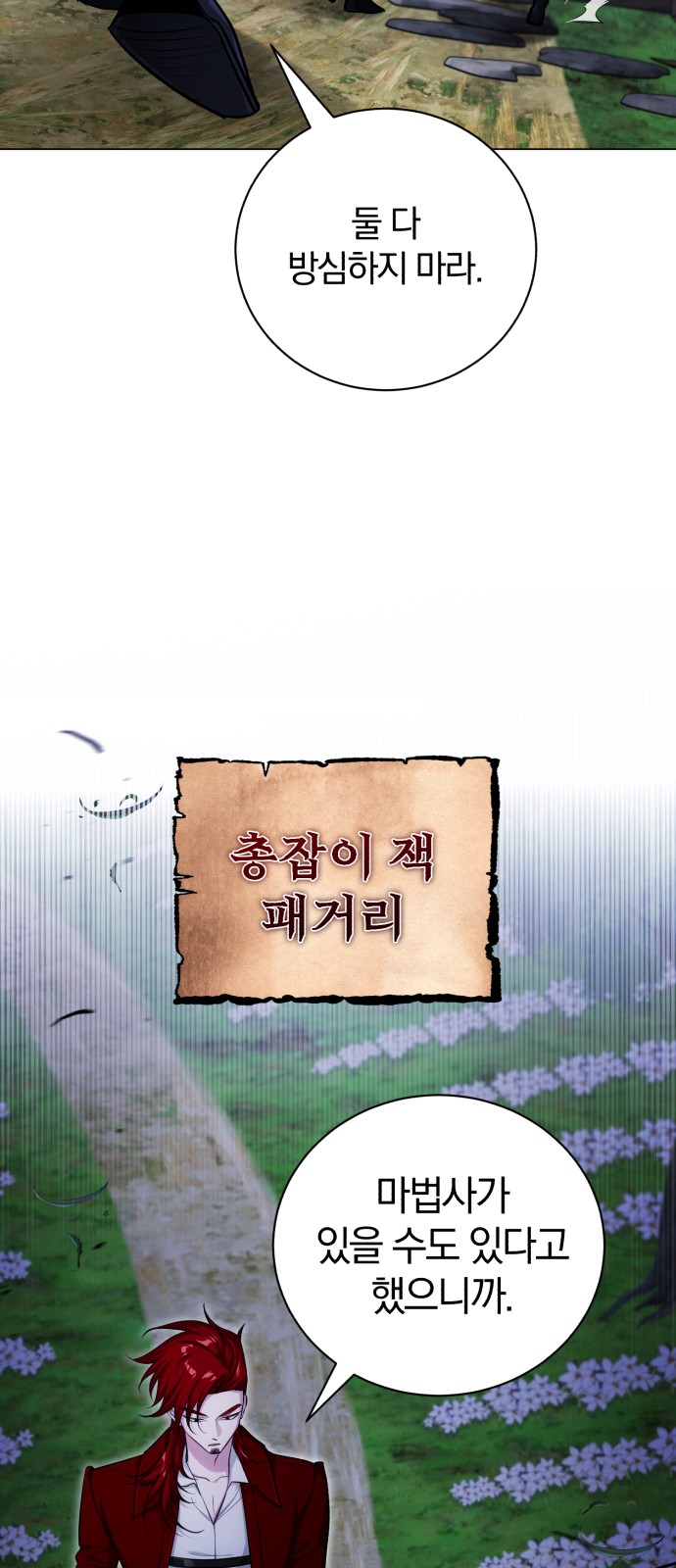 70 페이지