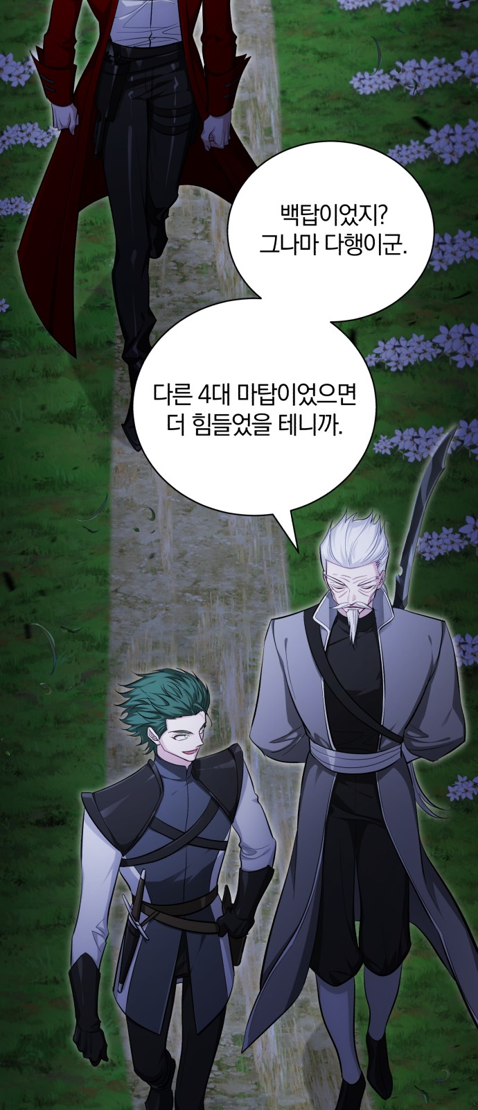 71 페이지