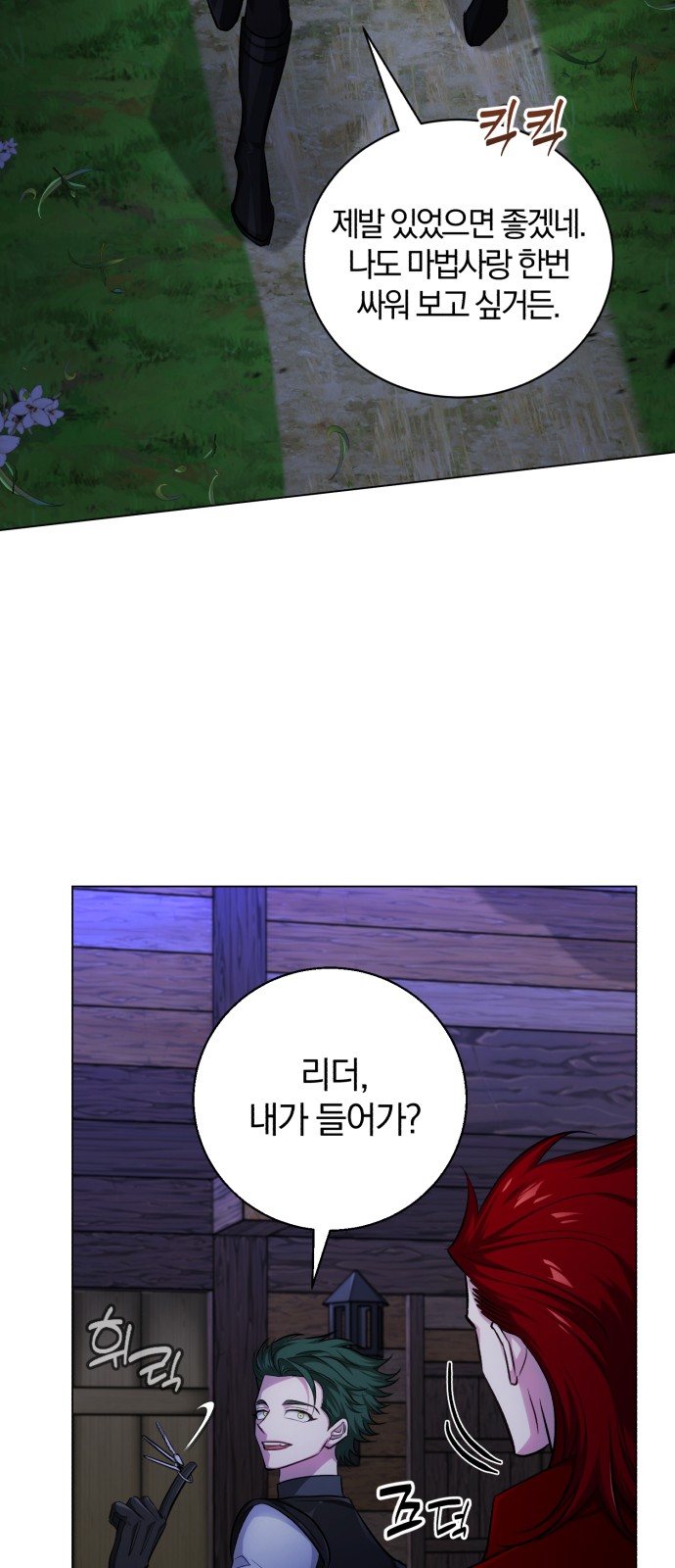 72 페이지