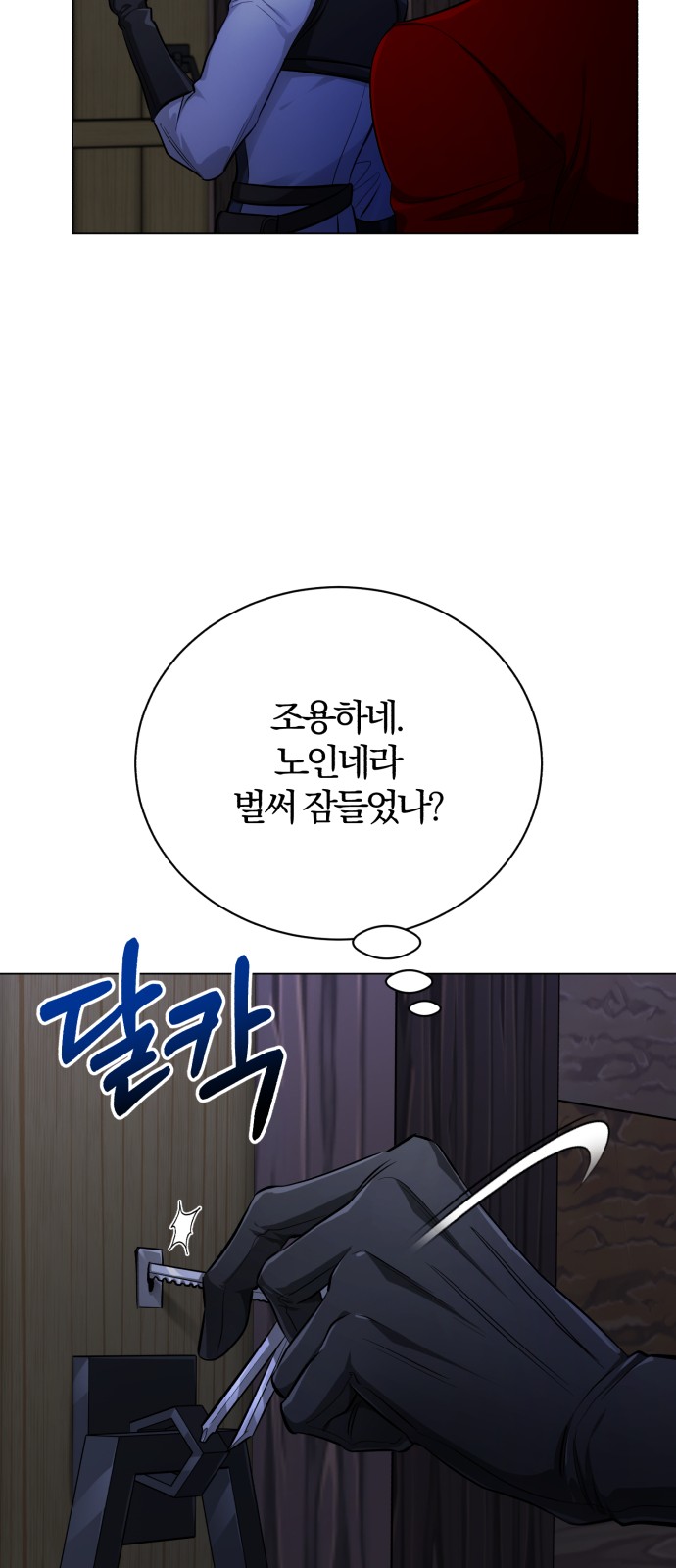 73 페이지