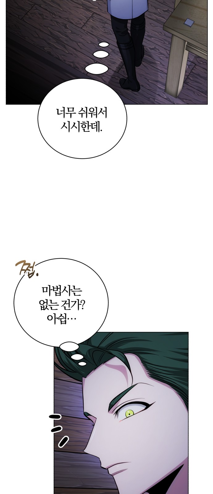75 페이지
