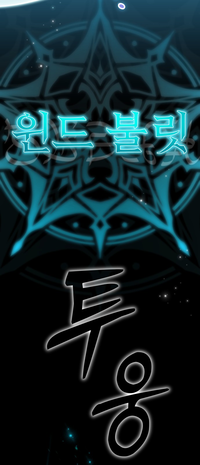 79 페이지