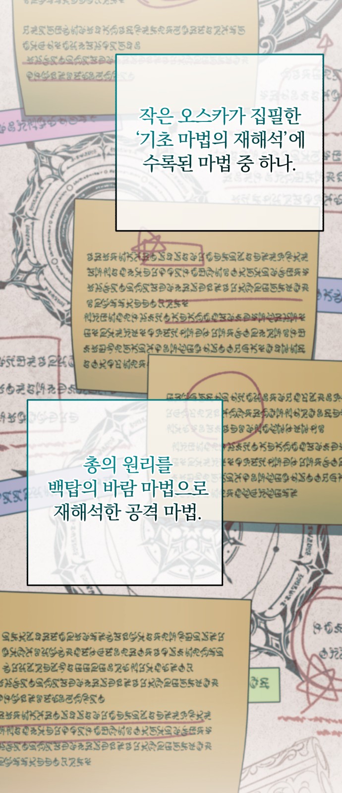 83 페이지