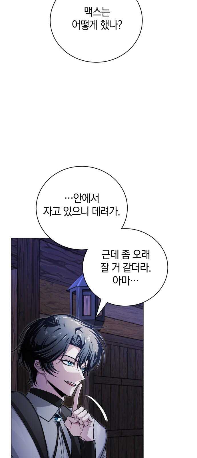 87 페이지
