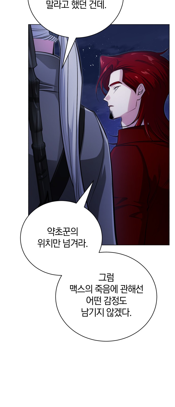 89 페이지