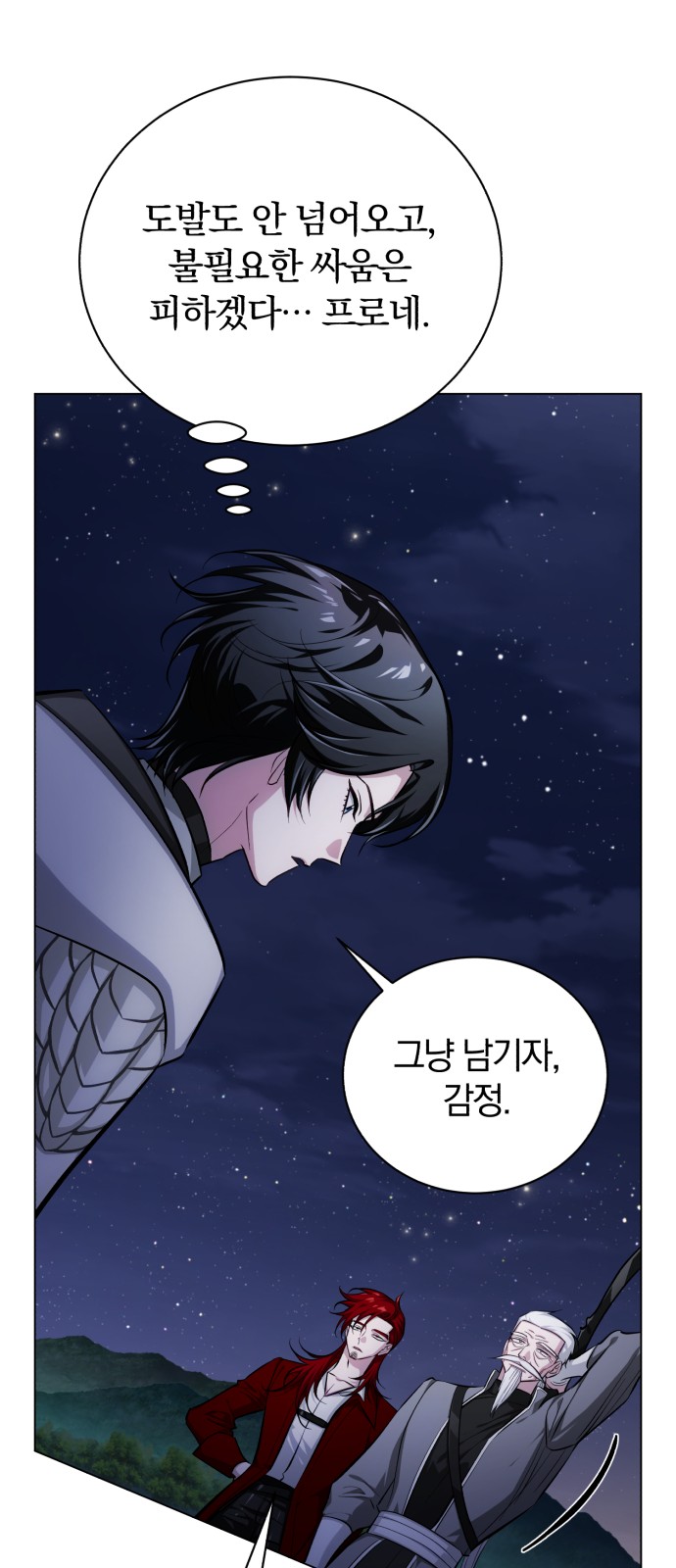 90 페이지