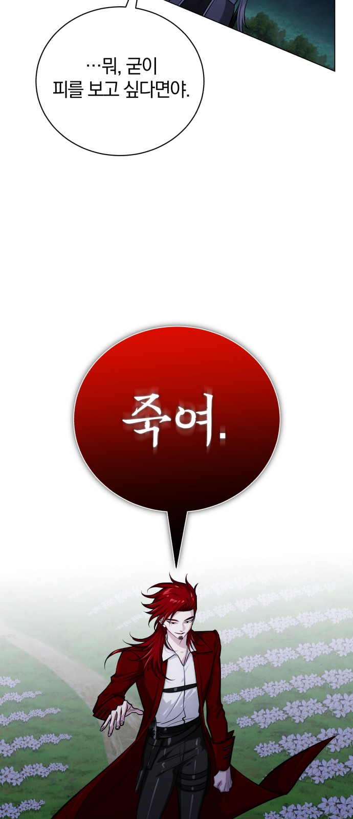 91 페이지
