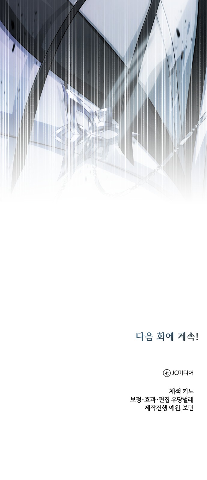 99 페이지