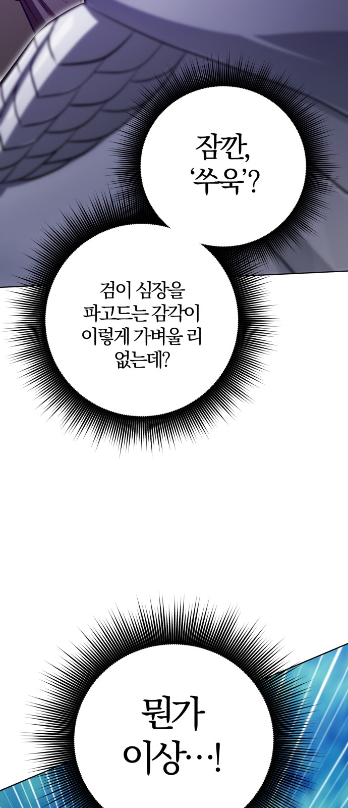 104 페이지