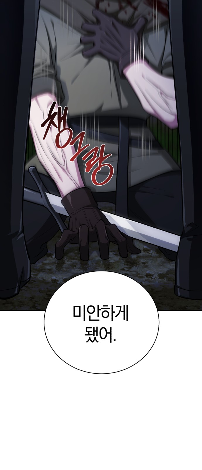 108 페이지
