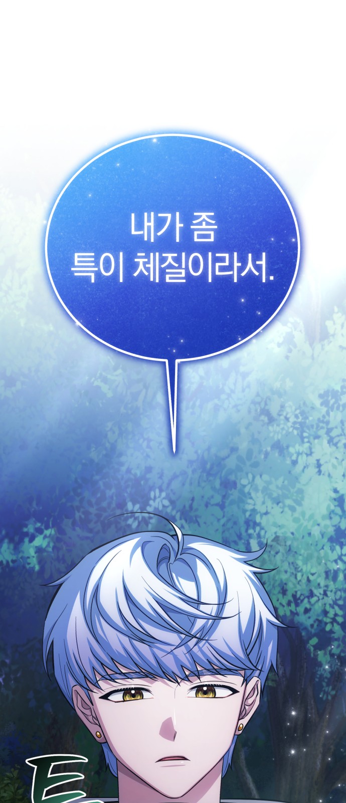 109 페이지