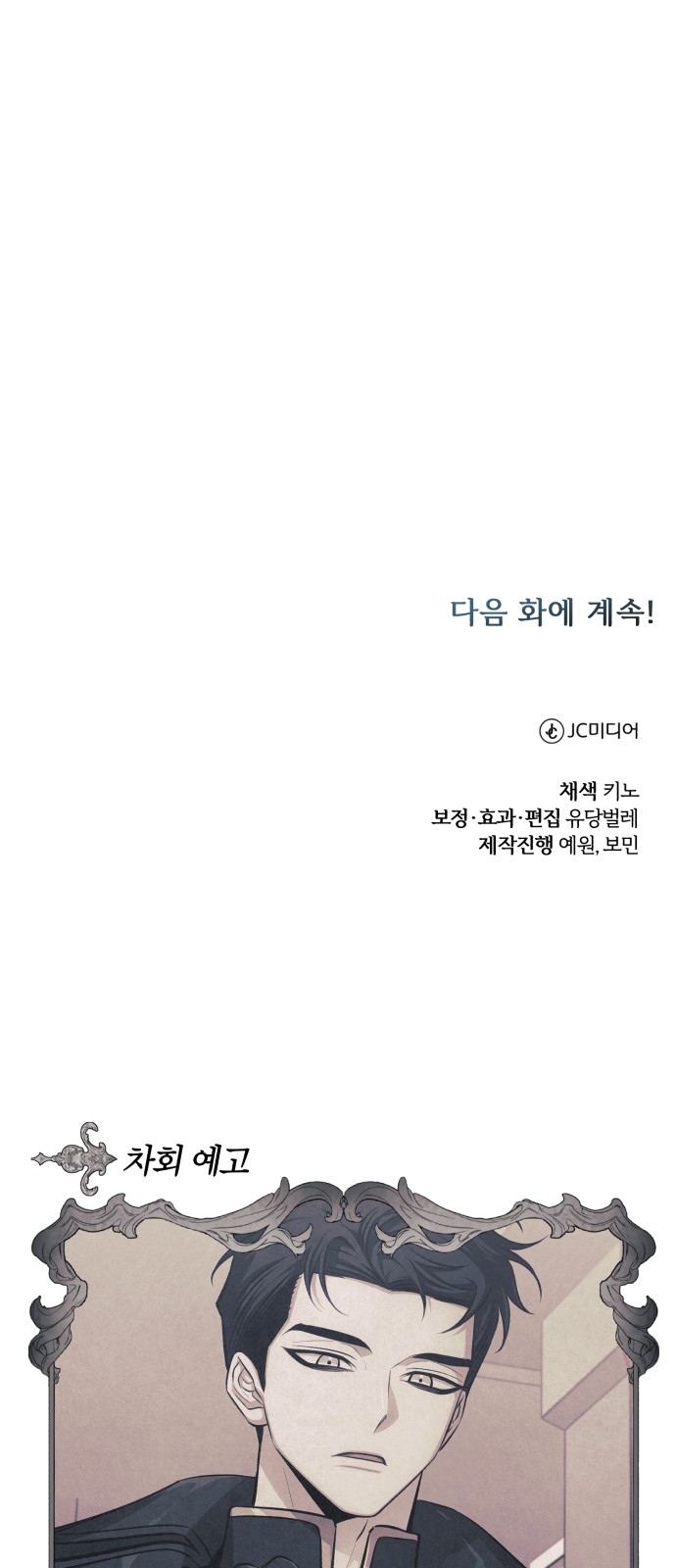 111 페이지
