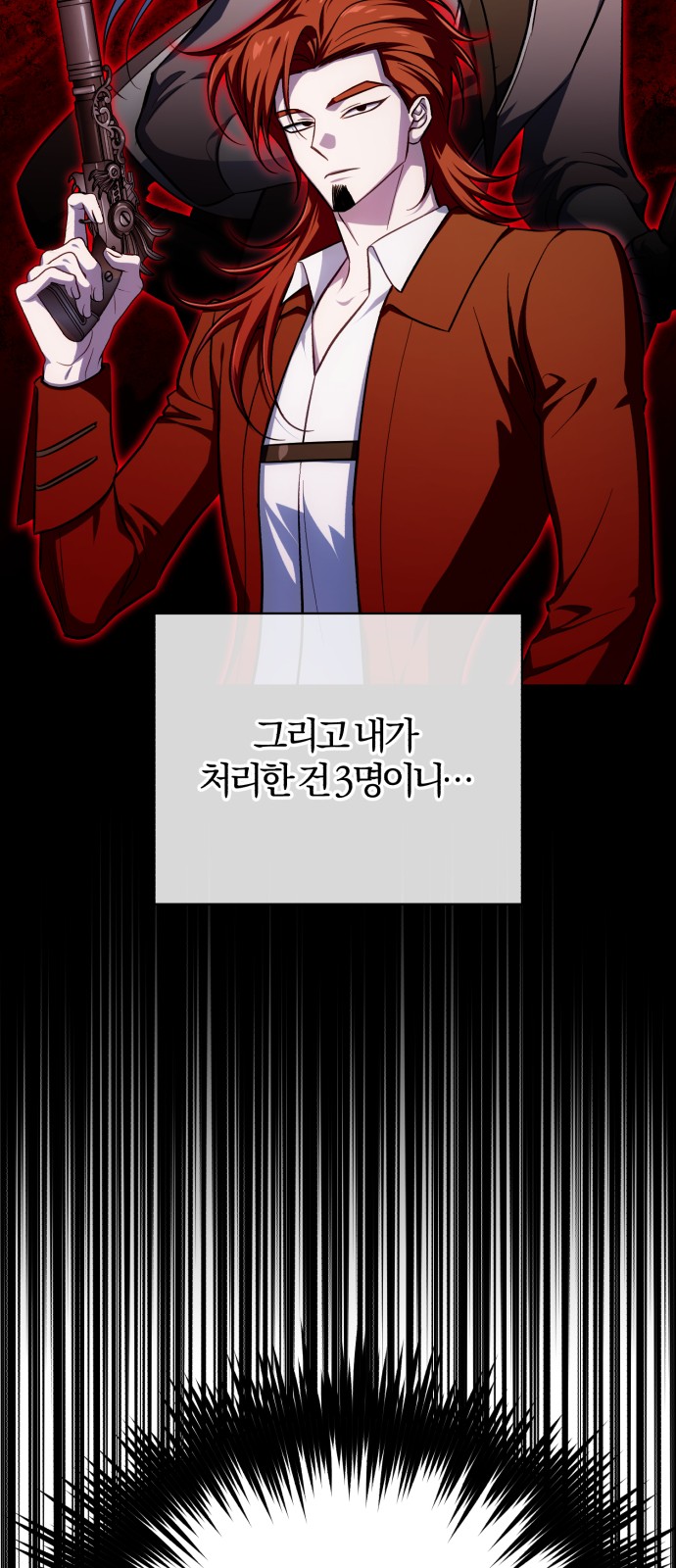 81 페이지