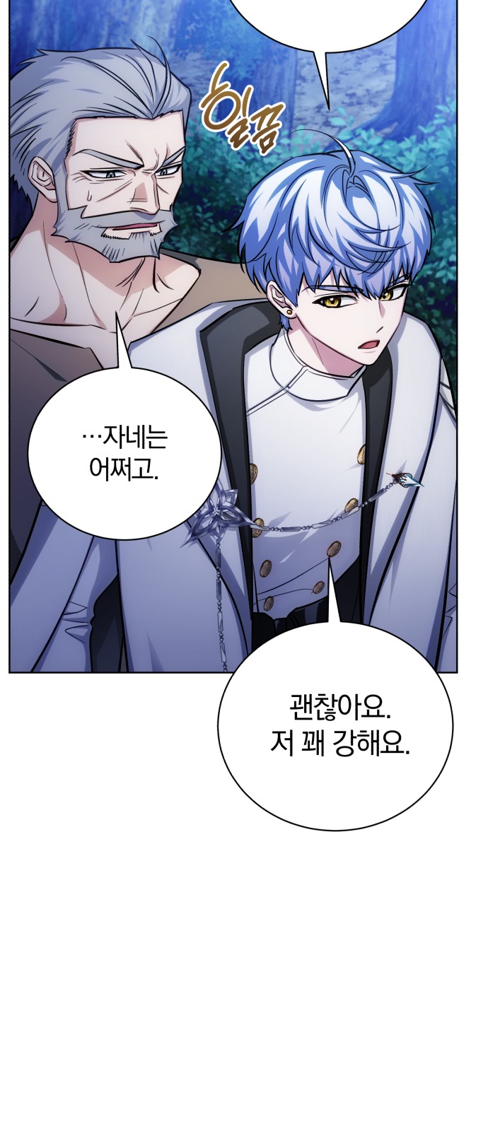 85 페이지