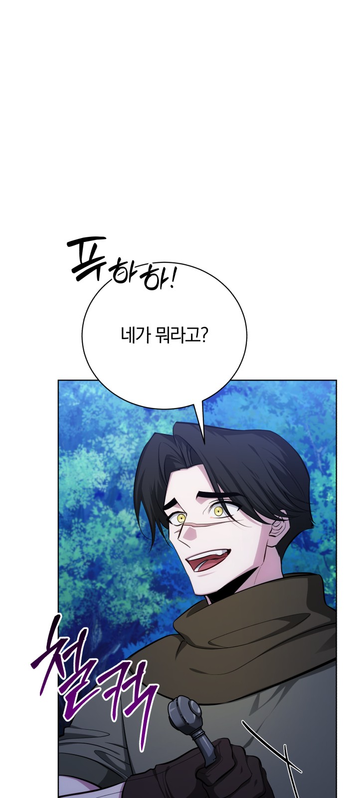 90 페이지