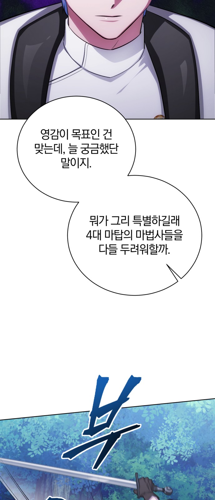 92 페이지