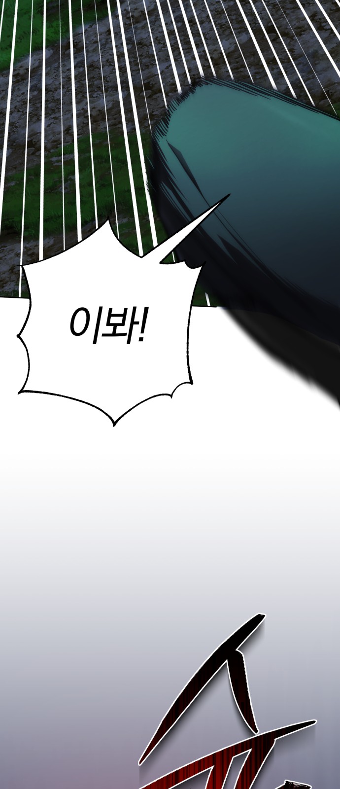 97 페이지