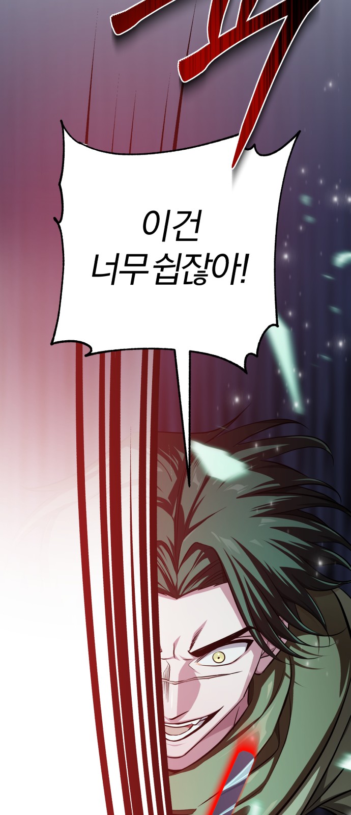 98 페이지