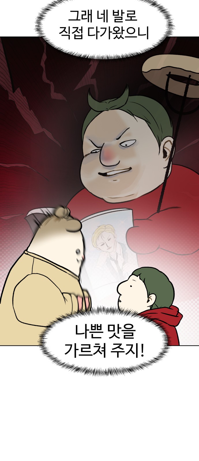12 페이지