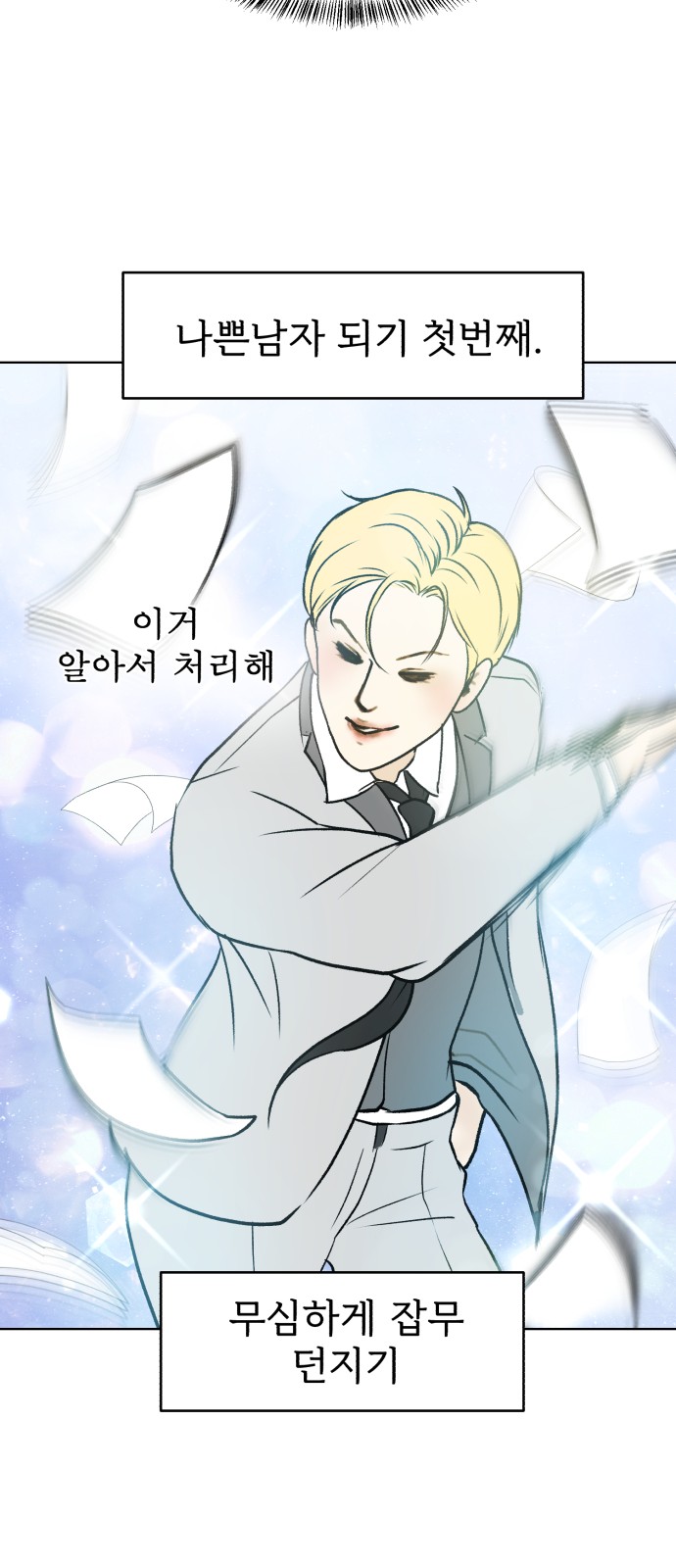 15 페이지