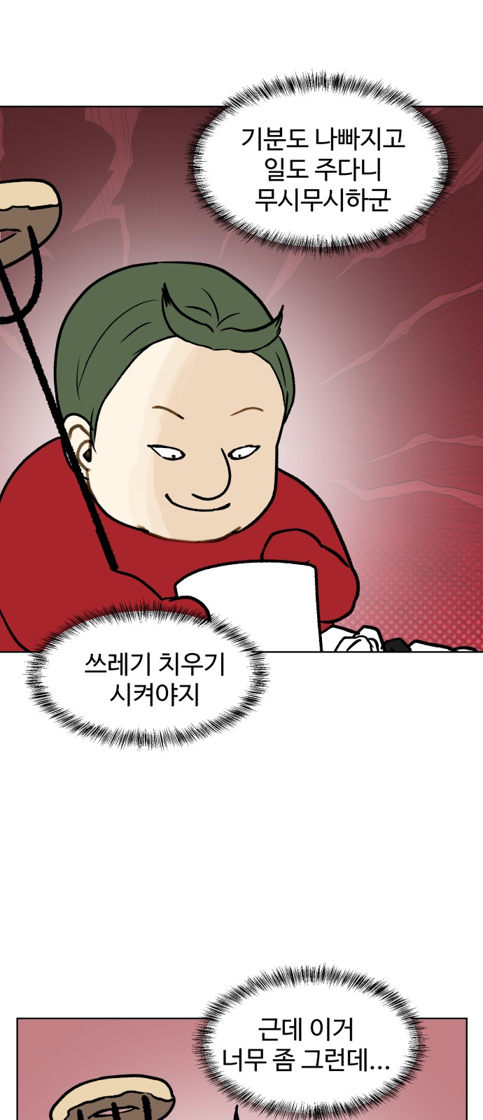 16 페이지